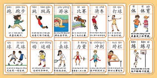 你在构建体系吗？（你正在搭建体系吗？）