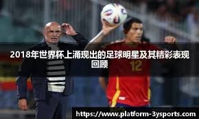 曼联换帅细节：助教故事多，不满索尔斯克亚，卡里克只剩5名旧将