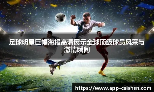 什么是“天生赢家”？详解百家乐 8 点与 9 点的即时胜出规则。（解读“天生赢家”：百家乐8点与9点的即胜规则）